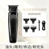 Diseño de empaque con logo personalizable, cortapelos eléctricos vintage, tallado de cabello, cortapelos eléctricos degradados, cortapelos profesionales para salón de peluquería