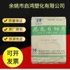 PA6 Hangzhou Polimerizado Cis J2800 Nylon Materia Prima Lámina Baja Viscosidad Textil Automotriz Carcasa Procesamiento Plástico Gránulos