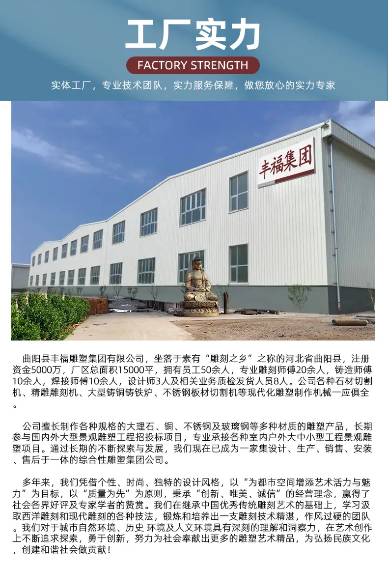 小品雕塑改_10.jpg