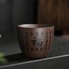 Caneca de Cerâmica Areia Roxa Xícara de Chá Chinesa xícara de chá simples grande Xícara de Mestre conjunto de chá de cerâmica xícara de chá kung fu