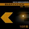 Amazon pegatinas reflectantes de panal pegatinas para el cuerpo de bicicleta transfronterizas logo reflectante nocturno raya de rejilla tira de advertencia