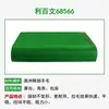 Accesorios de Repuesto para Mesa de Billar Tela de Mesa Tela para Mesa de Billar Tela de Lana Australiana Suministros de Mesa Tela Fresca Fábrica China de Billar