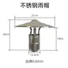 Tubo de Chimenea de Acero Inoxidable Estufa de Leña Tubo de Escape Accesorios Daquan Codo Tetera Conector Recto Sombrero de Lluvia Rural Malla Antiescaldado