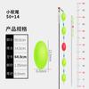 Xiaofengxian Corredor Coreano Invencível Pequeno Flutuador de Cauda Macia Cauda de Rato Flutuador de Peixe Flutuador de Cauda Macia Flutuador Sete Estrelas Sem Chumbo Autoportante Flutuador de Poço Preto