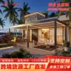 Fábrica de Cintas Industriales Venta Directa Cenador de Aleación de Aluminio Patio de Villa Piscina Cenador de Jardín Cenador Personalizado de Aleación de Aluminio