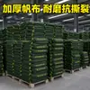 Sacos de arena a prueba de inundaciones de lona engrosada y reforzada para sótanos de propiedades, sacos de arena tipo cordón para bloqueo de agua en stock