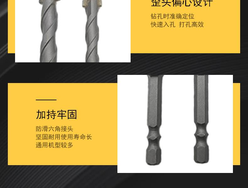 详情_10