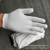 Guantes Blancos de Algodón Puro Transfronterizos, Tejido Absorbente de Sudor, para Manipular Cuentas, Protección Laboral, Etiqueta, Guantes de Trabajo Blancos Engrosados, Venta al por Mayor desde el Fabricante