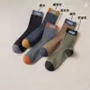 Fabricante de Calcetines de Algodón Puro Negro y Blanco para Hombre, de Caña Media, Anti-Sudoración, Anti-Olor, al por Mayor, Calcetines Zhuji, Comercio Transfronterizo