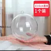 Esfera Acrílica Abrível Esfera Transparente Casca de Bola Plástica Redonda Oca Decoração de Bola Acrílica Suspensa Criação de Ambiente para Jardim de Infância