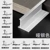 Tira de moldura en forma de I de aleación de aluminio con chapa de madera, tira de borde, panel de pared, panel de cristal de carbono, moldura metálica, engrosada de 5 mm/8 mm