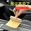 Artefacto para Barrer el Polvo Cepillo para Limpieza de Interiores de Automóvil Cepillo para Ranuras de Teclado Limpieza de Polvo de Repisas de Ventana Domésticas Eliminación de Polvo Cepillo Grande