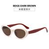 Gafas de Sol Ojo de Gato Retro Nuevas 2025 para Mujer Trendy Sesión de Fotos Callejera Gafas Estilo Cóncavo Sentido Avanzado Gafas de Sol a Prueba de UV