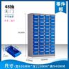 Gabinete de Piezas Tipo Cajón Espesado de 75/48/100 con Gabinete Inferior para Herramientas Tarjeta de Muestras Gabinete para Tornillos Gabinete Yuan
