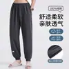 Pantalones de pijama finos de algodón para hombre de verano con puños, talla grande, adecuados para hombres jóvenes con sobrepeso, pantalones largos casuales que se pueden usar afuera