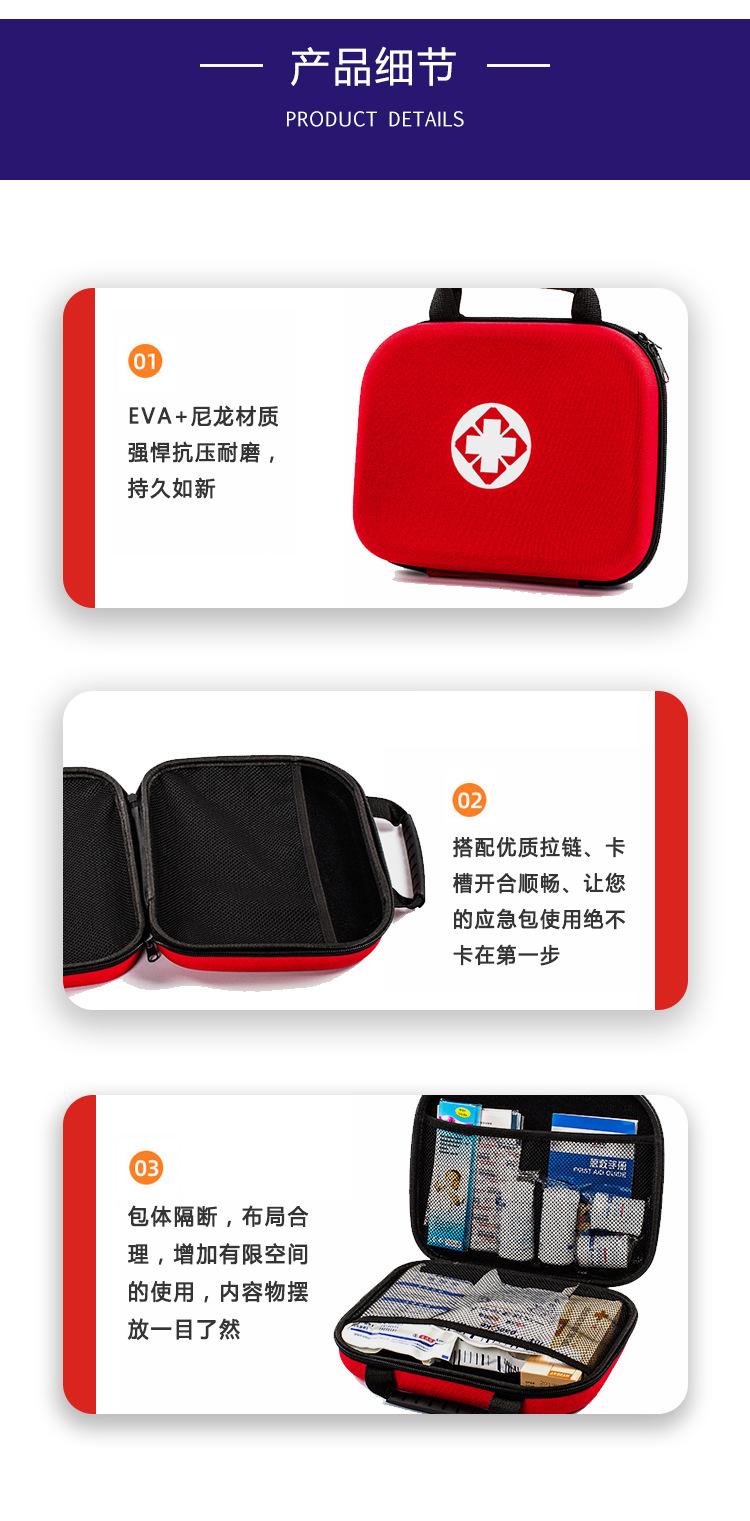 C25详情 (10)