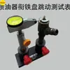 Adecuado para el Desmontaje y Montaje del Inyector de Combustible Carter 320D, Abrazadera de Retorno de Aceite, Juego de Herramientas de Medición de Válvula Solenoide