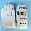 Guantes de Trabajo Blancos de Algodón Puro al por Mayor para Etiqueta, Manualidades, Actuaciones, Desfiles, Inspección de Calidad, Protección Laboral y Guantes de Trabajo Protectores