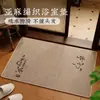 Alfombra absorbente para baño, alfombrilla absorbente para pies de ducha, tapete para piso de inodoro, alfombra antideslizante para entrada de baño