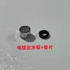 Accesorios de Varilla de Empuje para Grifo Dispensador de Vasos, Piezas de Equipo Dispensador de Vasos, Caño de Grifo Dispensador de Agua Comercial para Barra de Bar