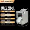 Máquina para Hacer Fideos Henglian Comercial Grande Mt320 Máquina Eléctrica Totalmente Automática para Hacer Fideos Máquina Vertical de Prensado y Amasado de Fideos