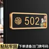 Placa de Número de Casa para Uso Doméstico, Villa Residencial, Entrada de Casa de Construcción Propia, Pegatina Decorativa para Puerta con Adhesivo Trasero con Símbolo de Cinco Bendiciones