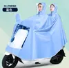 Capa de Chuva para Veículo Elétrico, Capa de Chuva Tudo-em-Um para Bicicleta Elétrica, Poncho à Prova d'Água para Ciclistas, Capa de Chuva Especial para Pedalar Bicicletas Elétricas
