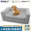 Almofada para Sofá de Cachorro Pet de Espuma de Memória Espessa A8 Impermeável e Resistente a Manchas Rebote Lento Proteção das Articulações Removível e Lavável Almofada para Cama de Cachorro