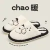 Pantuflas de algodón para mujer, nuevo modelo de invierno 2026, pantuflas cálidas para interior del hogar, cómodas para uso doméstico, para hombre otoño e invierno