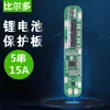 Placa de proteção de bateria de lítio 18650 de 5 cordas de 18,5v 21v corrente de trabalho contínua de 15A limite de corrente de 20A BMS 5S