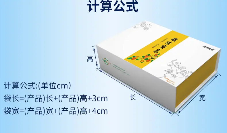 快递袋详情_19.jpg