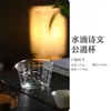 Taza de Prueba de Vidrio Resistente al Calor para Uso Doméstico, Taza Individual Engrosada para Compartir Té, Accesorios de Té para Té Kung Fu