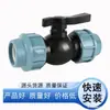 Conjunto completo de conexões para tubos de água Conexões de engate rápido para tubos de PE T Cotovelo Válvula esfera Reta Conexões de engate rápido para tubos (sem necessidade de termofusão)