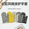 Guantes de cocina sencillos de algodón y lino para microondas, guantes de horno gruesos resistentes a altas temperaturas, guantes de horneado para el hogar, venta al por mayor desde el fabricante