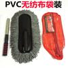 Carro Cera Reboque Limpeza Mop Duster Cera Alça Telescópica Água Longa Punho Duster Car Wash Escova