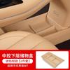 Adecuado para los Modelos 24/25 del Nuevo Wenjie M7 Caja de Almacenamiento Central Inferior, Accesorios y Suministros Especiales para el Interior del Automóvil