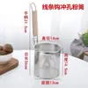 Conjunto de Escumadeiras de Aço Inoxidável para Hot Pot, Colher Filtro Grande para Cozinhar Macarrão, Escumadeira Perfurada de Uso Comercial