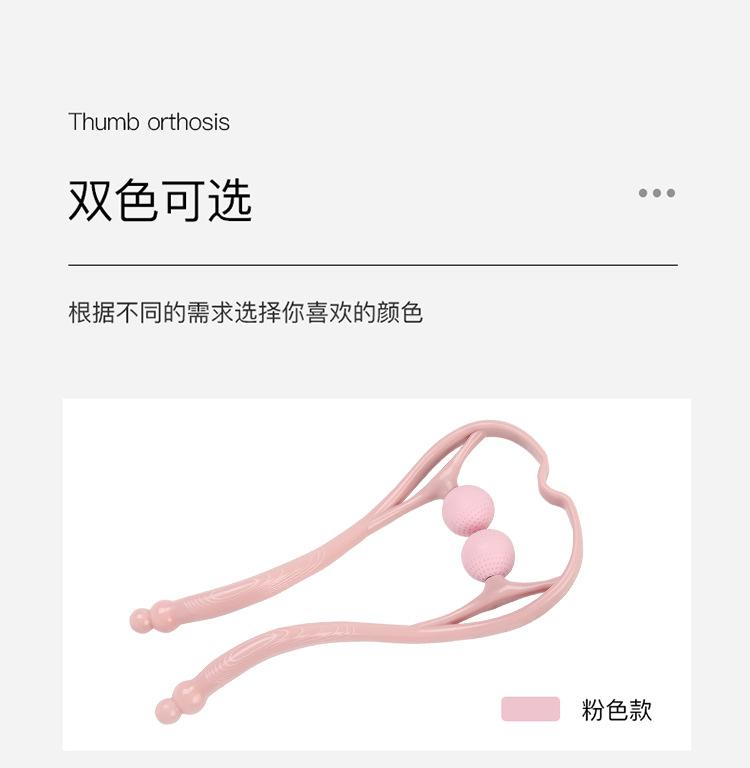 颈部按摩_06.jpg