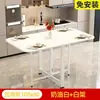 Mesa de Jantar Dobrável Espessa, Mesa de Estudo Retangular, Apartamento Pequeno, Sem Necessidade de Instalação, Dobrável, Multifuncional, Mesa de Jantar Simples