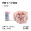 Almohada Inflable de Presión Portátil para Viaje Reposacabezas de Avión Se Puede Guardar Almohada Inflable en Forma de U Almohada para Siesta del Cuello Viaje Venta al por Mayor