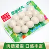 Set Combinado de Ingredientes para Oden, Bolas para Hot Pot, Brochetas, Productos Semi-Terminados con Base de Sopa, Mismo Estilo que la Tienda de Conveniencia Lawson