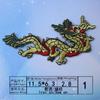 Adesivo de Tecido Bordado Adesivo Bordado para Computador Carimbo Bordado Animal de Desenho Animado Fofo Dragão Chinês Bordado Patch Decorativo para Roupas