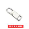 Tirador de metal con cremallera desmontable, accesorio para ropa, abrigo, bolso, bolso, cremallera, colgante
