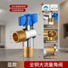 Válvula de bola de paso completo con una apertura amplia, diseñada para calentadores de agua a gas de agua fría y caliente, engrosada para mayor durabilidad, interruptor de válvula triangular, envío gratis