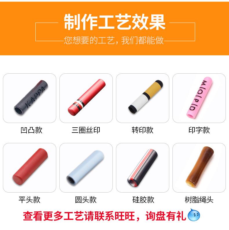 塑胶绳带头_04