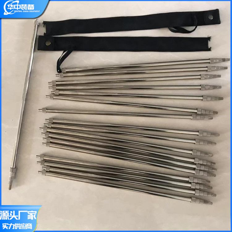 矿用瓦斯杖 华中04