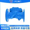 Válvula de retención de aleta de goma Hugong de Shanghái H44X-16Q Válvula de retención unidireccional de hierro dúctil