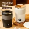 Novo Modelo Copo Liquidificador Elétrico Transfronteiriço Display Digital Inteligente Totalmente Automático Aço Inoxidável Leite de Soja Café Liquidificador Copo Recarregável Água