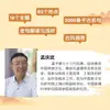 Guía de Referencia Rápida Auténtica de Citas Clásicas Chinas: Un libro de referencia de chino clásico fácil de entender con citas clásicas y dichos inspiradores