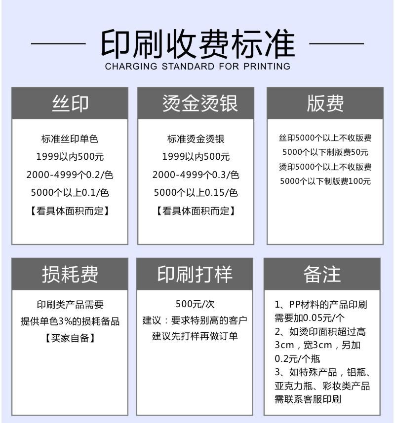 辉扬详情尾1